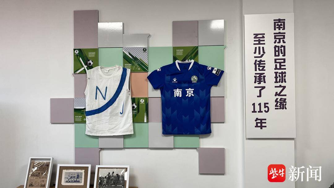 img, 球热潮追溯, 中国有史以