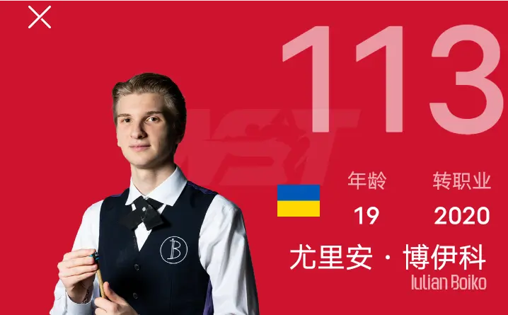 第三局凯伦, 斯佳辉, 姆在世界大