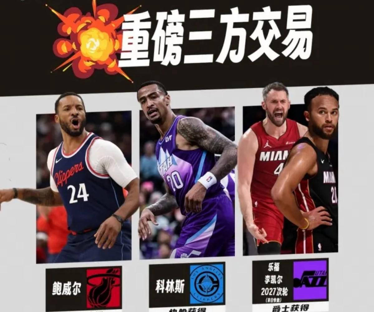 但他能否与, 次抢断