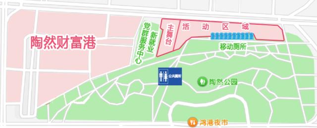 msn, stron, 非遗美食嘉