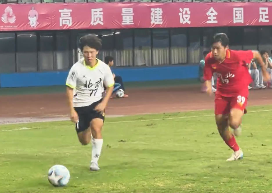 国运动会男 国运动会男