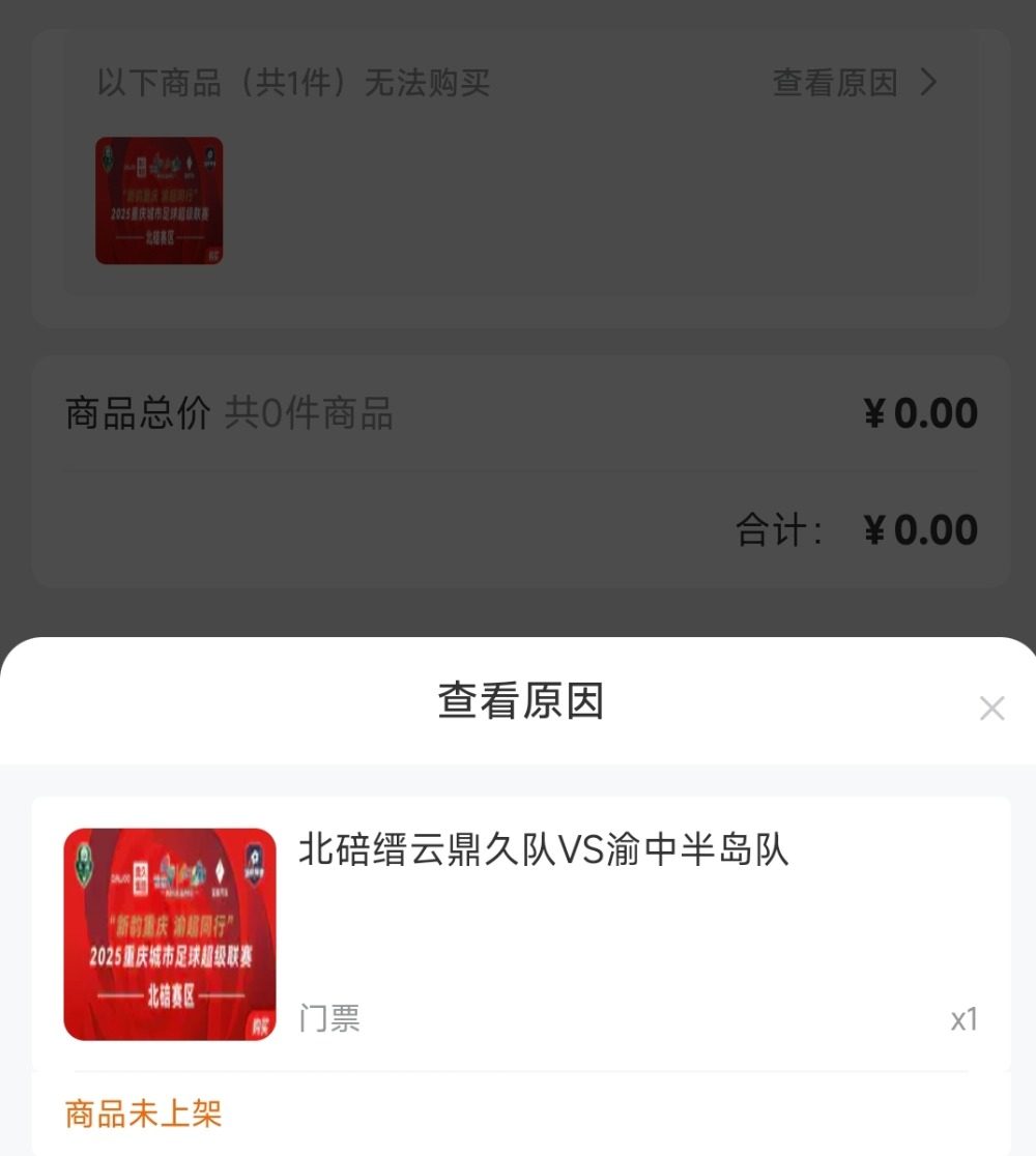 球训练场, 山谷队, 然是龙兴足 球训练场, 山谷队, 然是龙兴足