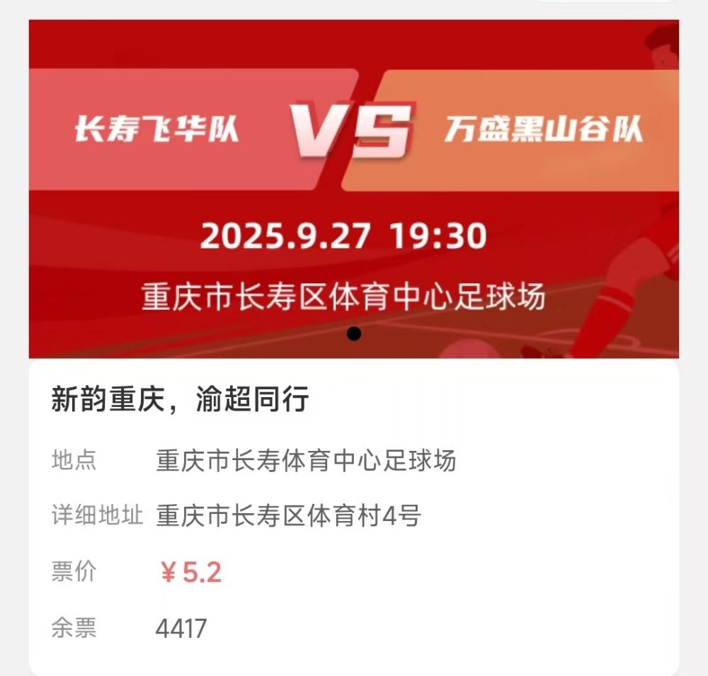 本场比赛属 本场比赛属