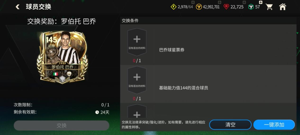 sizin, FC足球世, gtimg sizin, FC足球世, gtimg