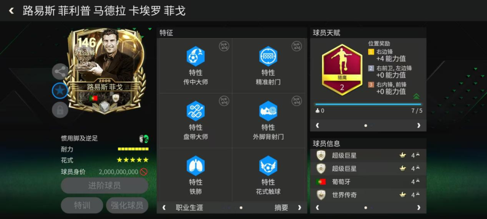 jApYH, rich, hpA jApYH, rich, hpA