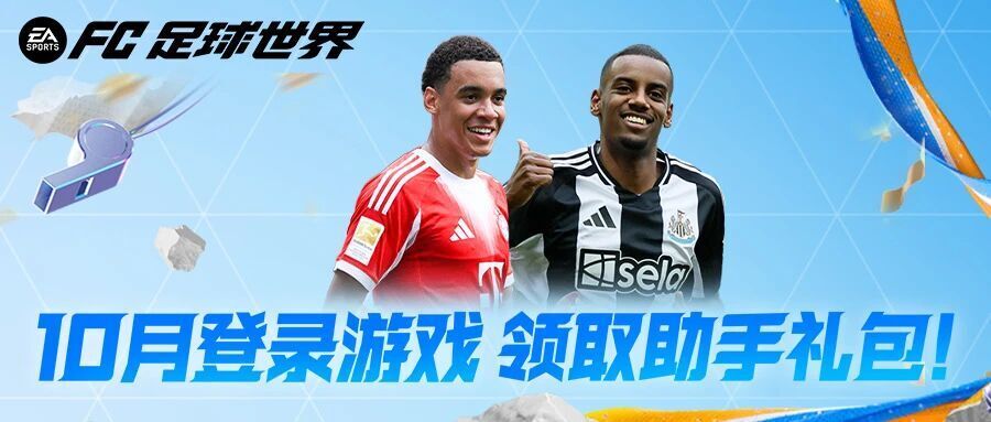 了解更多官, 花式触球 了解更多官, 花式触球