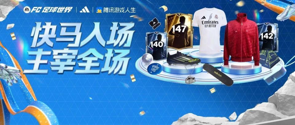 球员个人成 球员个人成